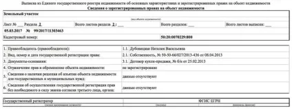 Цур будні і свята дружини Владислава Суркова - блоги (Суркова) Цур будні і свята дружини Владислава Суркова - блоги
