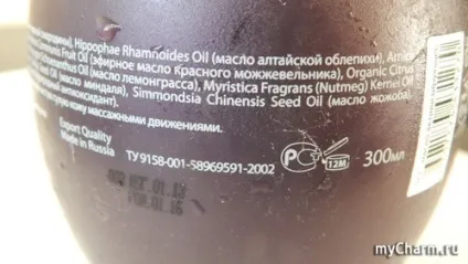 Чудеса повністю натуральне такого ще не зустрічали! Natura siberica активізує масажне (натуральне) Чудеса повністю натуральне такого ще не зустрічали! Natura siberica активізує масажне