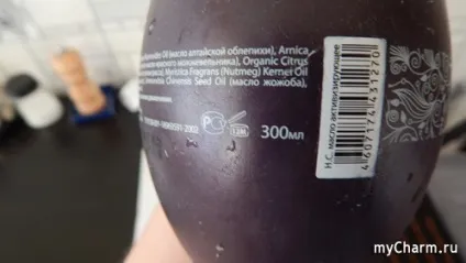 Чудеса повністю натуральне такого ще не зустрічали! Natura siberica активізує масажне (natura) Чудеса повністю натуральне такого ще не зустрічали! Natura siberica активізує масажне