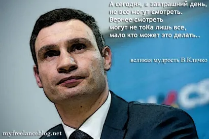 Що я тут забув