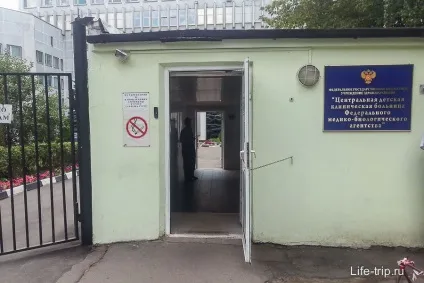 Що взяти з собою в лікарню для кохлеарної імплантації (собою) Що взяти з собою в лікарню для кохлеарної імплантації