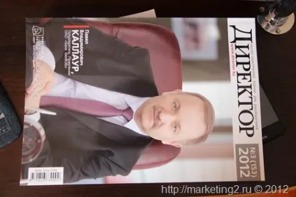 Що таке up-sell і cross-sell (таке) Що таке up-sell і cross-sell