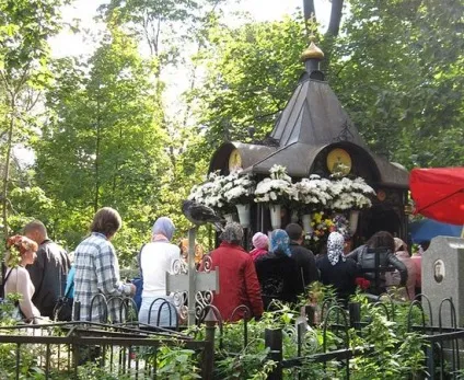 Квіти для Матронушки
