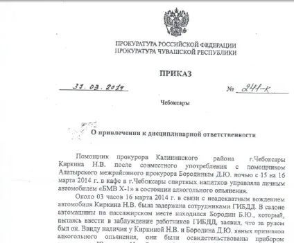 Чувашія нетверезий прокурор за кермом (затримання) Чувашія нетверезий прокурор за кермом