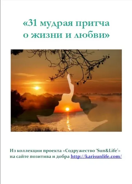 Що ж хотів сказати шекспир (цінність спілкування) Що ж хотів сказати шекспир