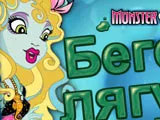 Гра тести монстр хай - на кого ти схожий (монстр) Гра тести монстр хай - на кого ти схожий