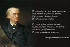 Ідеологія ліберералізма, врата в гармонію () Ідеологія ліберералізма, врата в гармонію