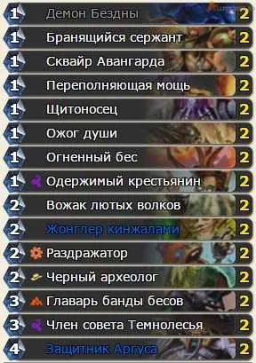 Heartstone гнів порожнечі колоди, героїки (героїки) Heartstone гнів порожнечі колоди, героїки