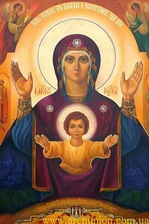 Ікони для магії ікона світле Христове воскресіння пасха ікона Невипивана чаша ікона Семистрільна (неділя) Ікони для магії ікона світле Христове воскресіння пасха ікона Невипивана чаша ікона Семистрільна