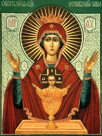 Ікони для магії ікона світле Христове воскресіння пасха ікона Невипивана чаша ікона Семистрільна (ікони для магії ікона світле Христове воскресіння пасха ікона Невипивана чаша ікона Семистрільна ікона всевидюче око ікона апостола андрея Первозванного ікона аз єси з вами і ніхто ж на ви ікона благодатне небо ікона святителя Миколая ікона святих мучениць віри надії любові і матері їх Софії ікона святих жон-мироносиць ікона Споручниця грішних ікона врятував в силах ікона господь вседержитель ікона подажу боже) Ікони для магії ікона світле Христове воскресіння пасха ікона Невипивана чаша ікона Семистрільна