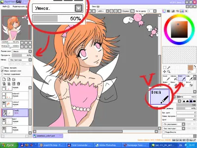 Homepage tomo