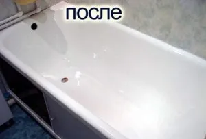 Інструкція по ремонту емальованих ванн, ціна ремонту (ремонту) Інструкція по ремонту емальованих ванн, ціна ремонту