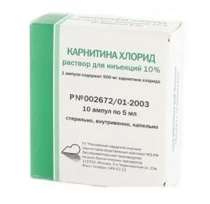 Інструкція по застосуванню карнітину хлориду (препарату Карнітину Хлорид) Інструкція по застосуванню карнітину хлориду