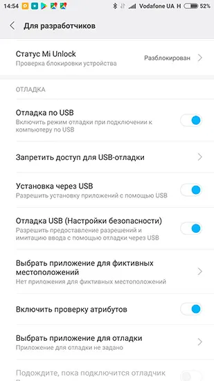 Інструкція як розблокувати bootloader xiaomi - android 1