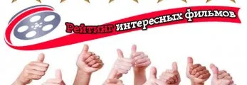 Цікаві питання хлопцям