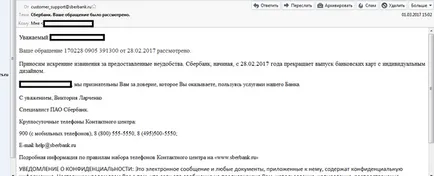Індивідуальний дизайн карти