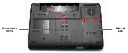 Інструкція з розбирання acer emachines e430, e627, e630