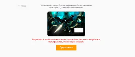 Індивідуальний дизайн карти
