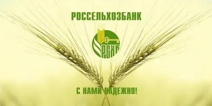 Іпотечний кредит на будівництво будинку умови, відсотки, банки та відгуки (іпотечний) Іпотечний кредит на будівництво будинку умови, відсотки, банки та відгуки