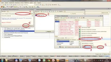Інструкція по роботі з терміналом збору даних (ТСД) opticonsmart, контент-платформа (збору) Інструкція по роботі з терміналом збору даних (ТСД) opticonsmart, контент-платформа