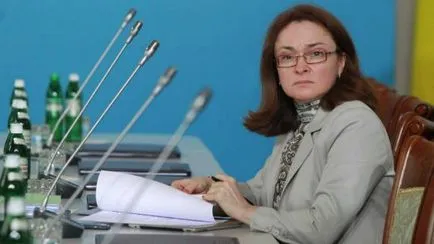 Інтервенція центрального банку (інтервенція Центрального Банку) Інтервенція центрального банку