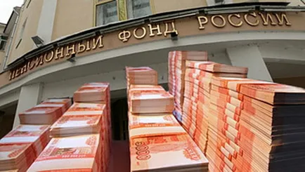 Інвестування пенсійних накопичень (пенсійні фонди) (пенсійних) Інвестування пенсійних накопичень (пенсійні фонди)