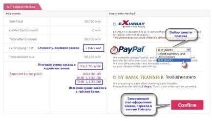 Інтернет-магазин testerkorea com (тестеркорея), корейська косметика, купити в інтернет, як (косметика + з Кореї) Інтернет-магазин testerkorea com (тестеркорея), корейська косметика, купити в інтернет, як