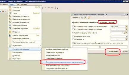 Інструкція по роботі з терміналом збору даних (ТСД) opticonsmart, контент-платформа (терміналом) Інструкція по роботі з терміналом збору даних (ТСД) opticonsmart, контент-платформа