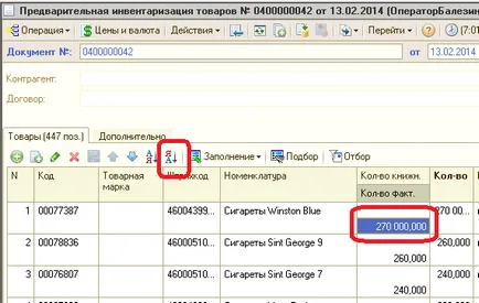 Інструкція по роботі з терміналом збору даних (ТСД) opticonsmart, контент-платформа (терміналом) Інструкція по роботі з терміналом збору даних (ТСД) opticonsmart, контент-платформа