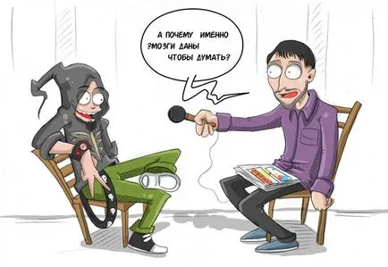 Інтерв'ю з пітерським панком, comic art