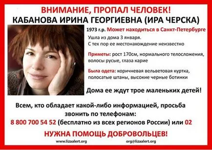 Інтерв'ю з Олекси Кабанова, обвинуваченим у вбивстві дружини суспільство України (пакет написом Дитячий) Інтерв'ю з Олекси Кабанова, обвинуваченим у вбивстві дружини суспільство України