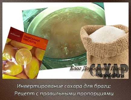 Інвертування цукру для браги рецепт і правильні пропорції (інвертування) Інвертування цукру для браги рецепт і правильні пропорції