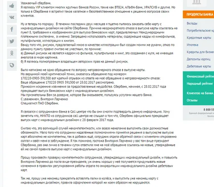 Індивідуальний дизайн карти
