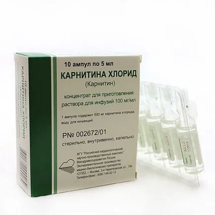 Інструкція по застосуванню карнітину хлориду (карнітину) Інструкція по застосуванню карнітину хлориду