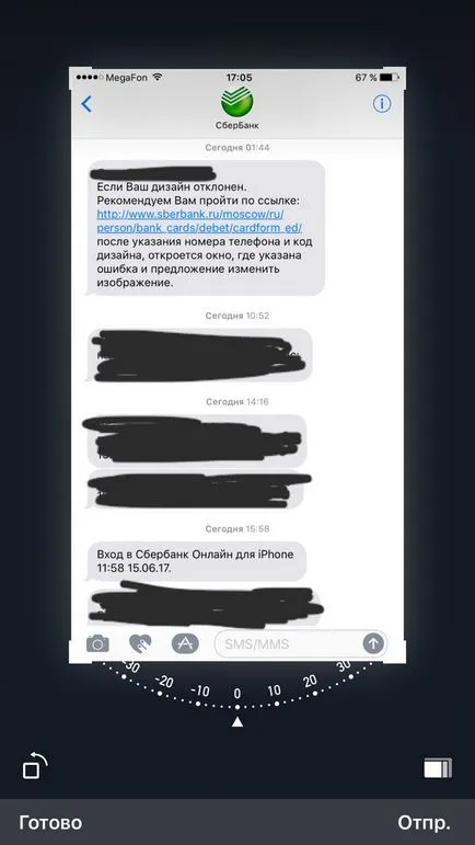 Індивідуальний дизайн карти