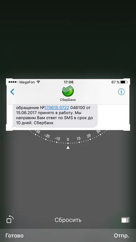 Індивідуальний дизайн карти