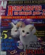 Іриси для раку