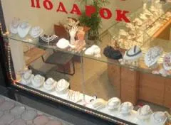 З чого роблять ювелірні прикраси (золото) З чого роблять ювелірні прикраси