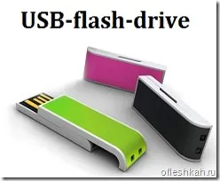 Історія створення usb-флеш-накопичувачів (історія) Історія створення usb-флеш-накопичувачів