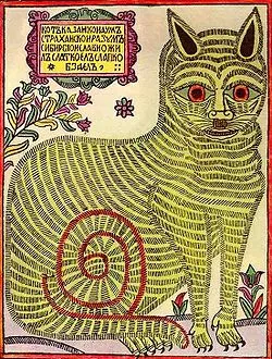 Історія казанського кота (кота) Історія казанського кота
