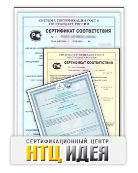 Зміна технічних умов, складання технічної документації, нтц ідея (умов) Зміна технічних умов, складання технічної документації, нтц ідея