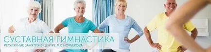 Зміна пульсу людини при фізичних навантаженнях