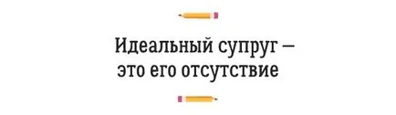 Іскрометні перли викладачів вузів (викладачів) Іскрометні перли викладачів вузів