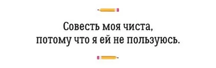 Іскрометні перли викладачів вузів (викладачів) Іскрометні перли викладачів вузів