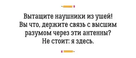 Іскрометні перли викладачів вузів (викладачів) Іскрометні перли викладачів вузів
