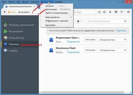 Java і javascript firefox, проблеми з комп'ютером