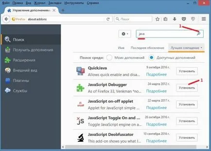 Java і javascript firefox, проблеми з комп'ютером