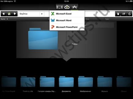 Використовуйте microsoft office на iphone, ipad і планшетах з android разом з cloudon 3