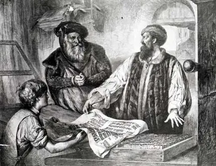 Історія поліграфії - винахід друкарства