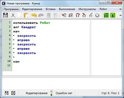 виконавець робот